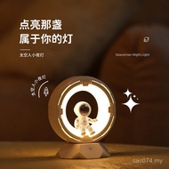 Friends Give Girls Gifts Girlfriends Cute Niche Birthday Gifts Tanabata Valentine's Day Practical Gi