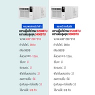 SANXUE 🔥แอร์มุ้ง🔥แอร์เคลื่อนที่ แอร์มุ้งครบชุด แอร์เคลื่อนที่พร้อมมุ้ง แอร์มินิพกพา แอร์พร้อมมุ้ง แอร์มุ้งเซอร์ แอร์โซล่าเซล แอร์พกพา แอร์ แอร์พกพา 2500/5000BTU 490Wระดับความเย็น (แอร์ พร้อมท่อระบายความร้อน+รีโมทคอนโทรล)