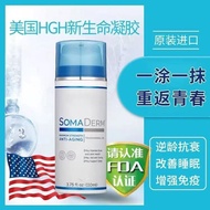 American hgh New Life Gel Growth Youth Hormone Smear Type Anti-Aging Change Sleep HGH Imported