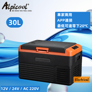 Alpicool - 30L便攜雪櫃｜車用 + 家用｜降溫達零下20°C｜移動雪櫃小型冰箱｜車用冷凍櫃 | 露營野餐 CL30