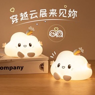 [SG Stock] Cute and Funny Cloud Silicon Touch Night Light for Kids Rechargeable Birthday Gift 可爱云朵小夜