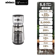 MiniMex เครื่องบดกาแฟ รุ่น MCG5 ความจุ 230 กรัม ปรับการบดได้ 20 ระดับ (รับประกัน 1 ปี)