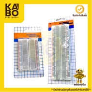 Photo Board Breadboard 400P-830P