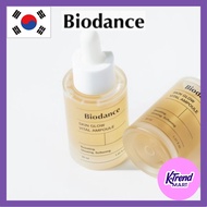 [Biodance] Skin Glow Vital Ampoule 30ml