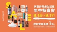 黃庭歡	FIG晨曦朝露洗髮精 480ml原價$780