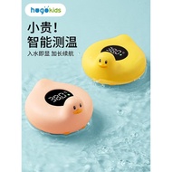 Baby Thermometer Bath Water Thermometer Baby Thermometer Children Newborn Baby Bathtub Electronic Th
