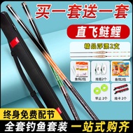 joran pancing shimano full set rod spinning Fishing Rod Full Set Fishing Rod Novice Set Combination 