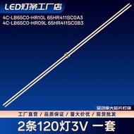 Y65A690 65Q8 Light Bar 4C-LB65C0-HR09L 65HR411SC0B3 TV Backlight Light Bar