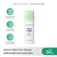 CUTE PRESS ACNE CLEAR 2% BHA 30 ml