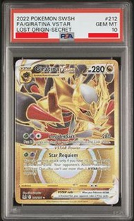 [PSA10] 2022 POKEMON SWORD & SHIELD LOST ORIGIN 212 FULL ART 騎拉帝納 鬼龍 GIRATINA VSTAR SECRET 日版 JP 寶可夢