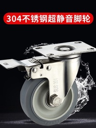 1.5 Inch 2 Inch 2.5 Inch 3 Inch 4 Inch 5 Inch 304 Stainless Steel Silent Caster Universal Wheel Rubb