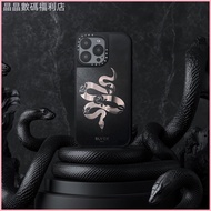 CASETiFY Mobile Phone Case BLVCK Co-branded Flower And Snake Suitable For IPhone17 16pro Max 15 14 1