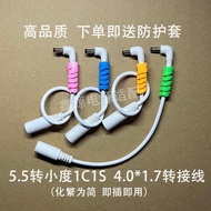 desktop charger Travel Adapter Small degree home adapter 1C 1S adapter 12v power cord plug NV5001 po