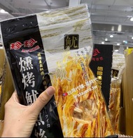台灣🇹🇼代購-珍珍燻烤魷魚絲360g