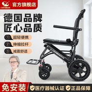 德国康倍星老人轮椅折叠轻便小型超轻便携旅行代步拉杆轮椅手推车German Kangbeixing Elderly Wheelchair Folding Lightweight and Small20240501