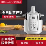 捷赛自动烹饪锅家用智能炒菜机器人多功能料理机懒人炒菜锅M1特价Jiesai Automatic Cooking Pot Home Intelligent Cooking Machine20250823