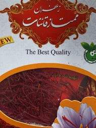 saffron iranian Ghaenat original 100% 1 gram