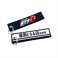 Key chain Initial D rantai kunci Initial D