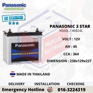 PANASONIC MF STD NS60L / 46B24L CAR BATTERY