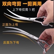 Pet grooming shears, trimming shears, straight shears, curve Pet grooming Scissors trimming Scissors