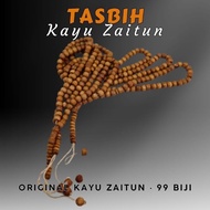 KAYU 99 Seeds Olive Wood Tasbih (100 Seeds Including The Head Of The Tasbih) | Zaitoon 9mm Remembran