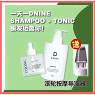 Korean 🇰🇷DTONIC (dnine hair tonic) Semburan Penumbuh Rambut正品💯 防脱发/防白发/生黑发