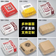 Box Box Packaging Box Roasted French Fries Box Packaging Box Burger Burger Box Burger Chicken Nugget