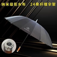 Limited Mercedes-Benz Audi Bmw Toyota Original Bentley Ideal Porsche Umbrella 24-Bone Rain-Resistant