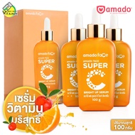 [3 ขวด] Amado Face Super C Bright Up Serum อมาโด้ เฟซ ซุปเปอร์ ซี ไบรท์ อัพ เซรั่ม [100 g.] เซรั่มวิ