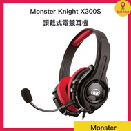 MONSTER - Monster Knight X300S 頭戴式電競耳機