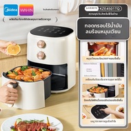 Midea |หม้อทอดไร้น้ำมันดีไซน์ใหม่ ความจุขนาดใหญ่ ไม่ล้มคว่ำ   MF-KZE5004