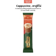 <ซื้อ 5 ซองลด 2%> กาแฟสำเร็จรูปจาคอบส์ Jacobs Special Coffee Mix แบรนด์จากประเทศเยอรมัน