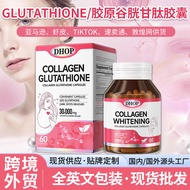 Glutathione Capsules Glutathione Collagen Glutathione VC Whitening Capsules 9.29