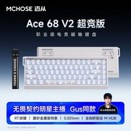 MCHOSE From Ace60/68V2 Magnetic Axis Mechanical Keyboard Gaming Gaming Desktop Computer Wired Keyboa
