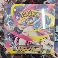 Pokemon Card Mega Brave & Mega Symphonia Booster Pack