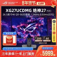 R ROG XG27UCDMG Extreme Display 26.5 Inch QD-OLED Gaming 4K 240Hz Computer Screen