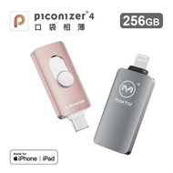 Maktar 口袋相簿四代 Piconizer4 256G玫瑰金