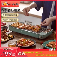s3Km ✨bakeware tray✨Bear Electric Oven Barbecue Household Smoke-Free Large Size Satay Barbecue Grill for Six People Indo