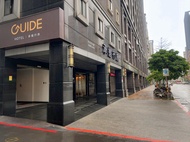 承攜行旅-台北台大館 (Guide Hotel Taipei NTU)