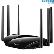 TP AX5400雙頻千兆Wi-Fi 6 無線路由器 TL-XDR5430易展版