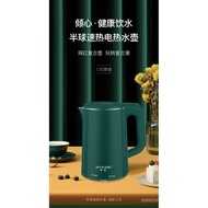 Hemisphere Kettle Electric Kettle Fast Heating Boiler Insulation Electric Kettle Household Kettle Au