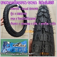 Camel ยางนอก ยางนอกจักรยาน 20 นิ้ว ขนาด 20x2.125 (57-406) ยางนอกจักรยาน BMX สายลุย