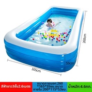 YUXUAN | สระว่ายน้ำเป่าลมสำหรับครอบครัว