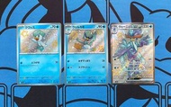 狂歡浪舞鴨ex 湧躍鴨 潤水鴨💖pokemon/ptcg/寶可夢/Pokémon/寵物小精靈/遊戲卡