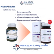 Magnesium 250 Mg.springmate 250 mg. 90 Tablets NM.