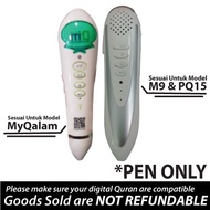 HOLY AL-QURAN Universal Digital Pen Reader ( Pen Only )