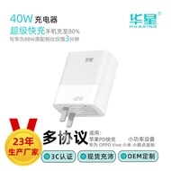 Applicable to Xiaomi40W Gallium Nitride Fast Charging Head Super Fast Charge Charger