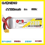 Lithium Battery GNBLiPo    2200mAh 22.2V6S100C High Energy GAONENG Model Aircraft Model Ship Model C