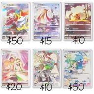 PTCG S11a CHR 長尾火狐 美納斯 迷唇姐 沙奈朵 圖圖犬 七夕青鳥