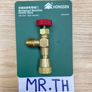 Hongsen Refrigerant Retention Control Valve R410 / R32